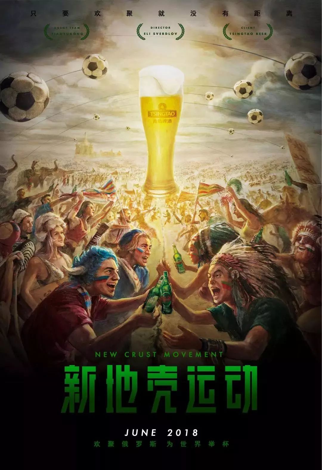 也知道