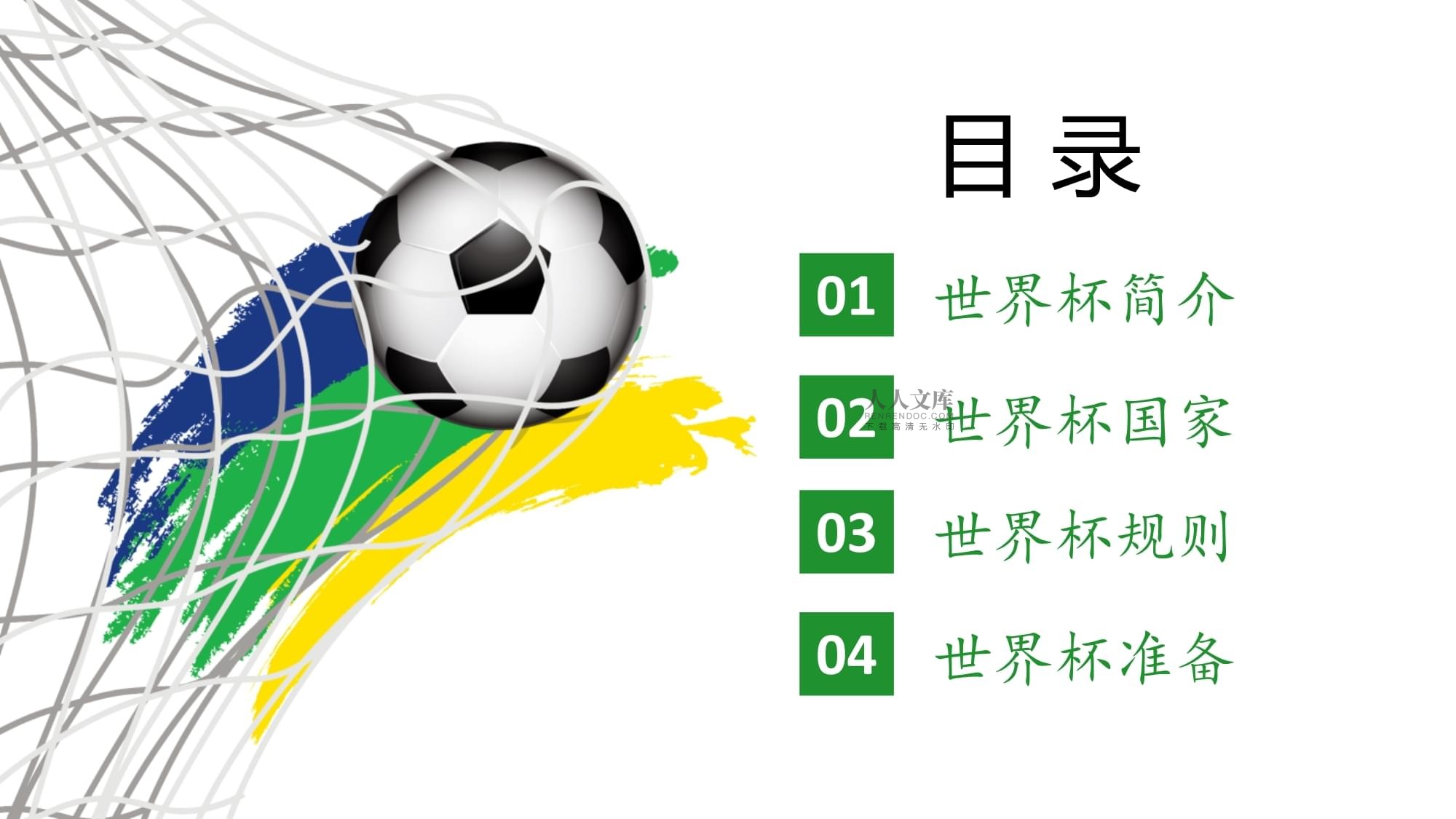 季的首枚奖