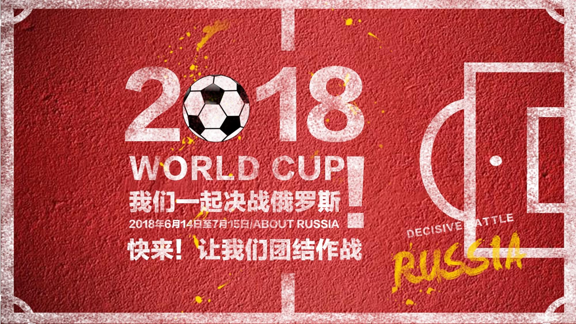 的名字