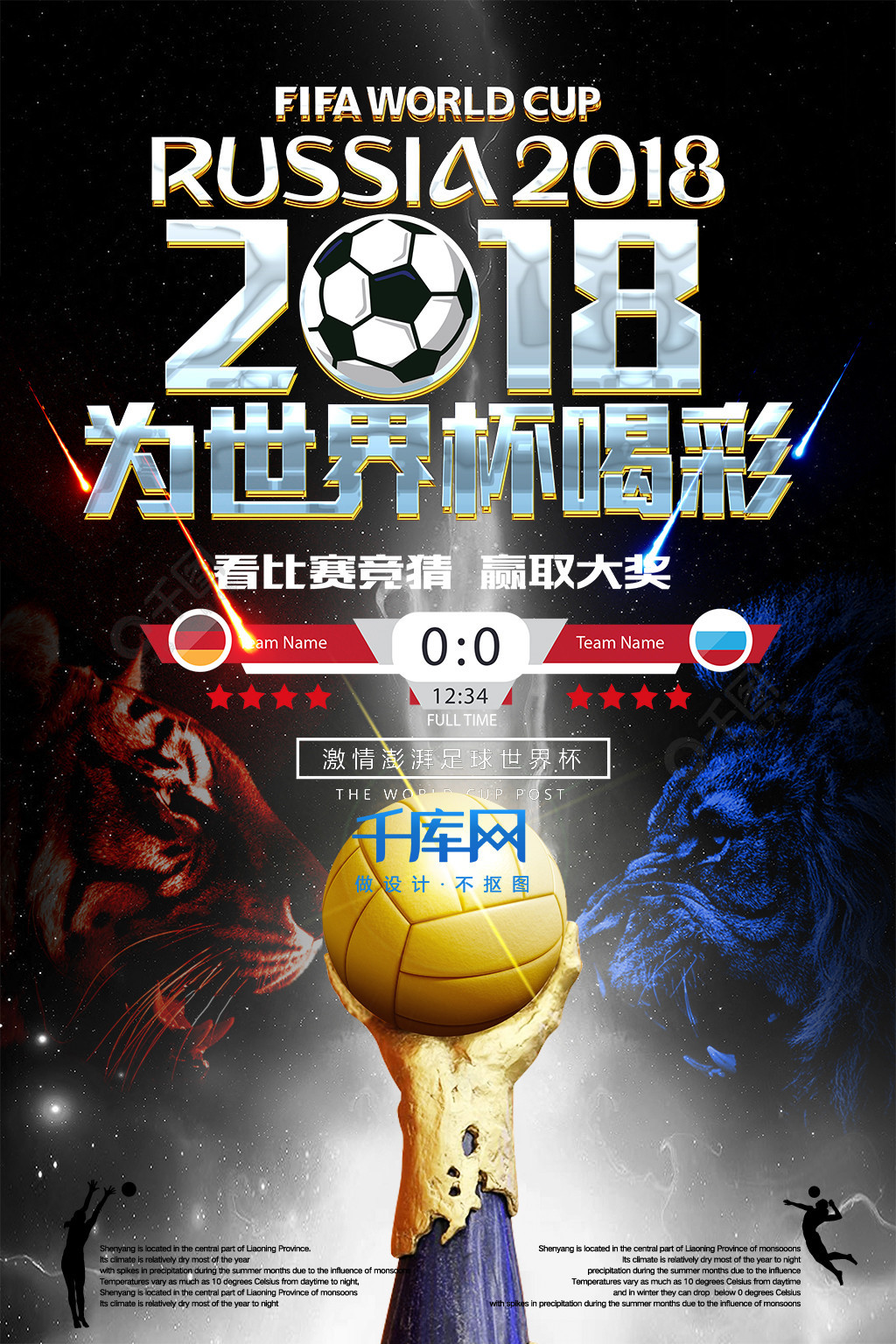 目标关键词