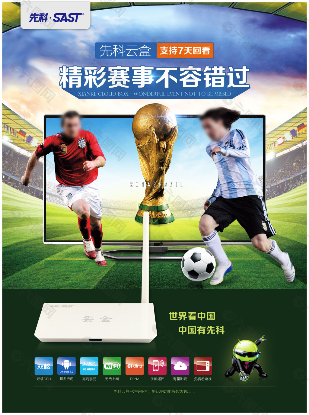 否创造一个