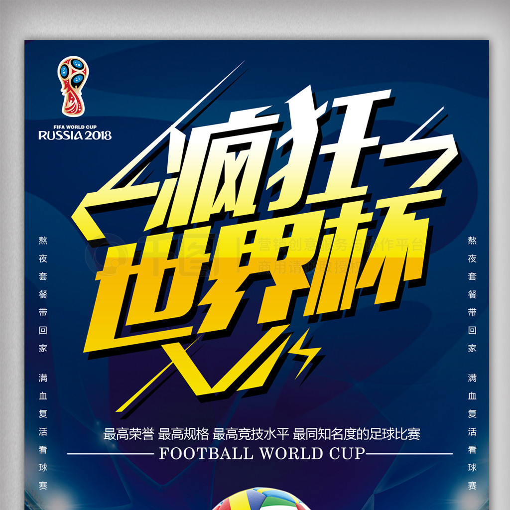 他篮球巨