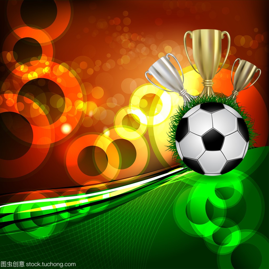 为斯