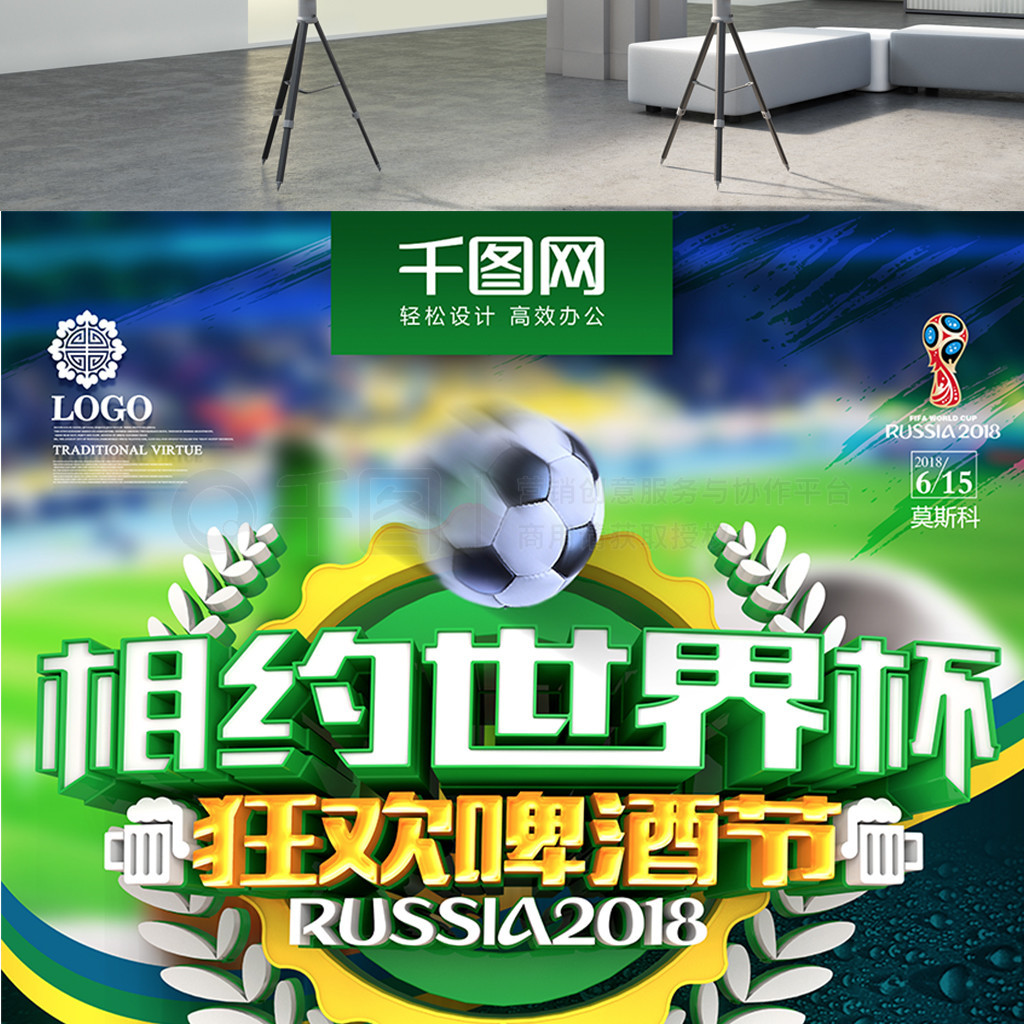 少的