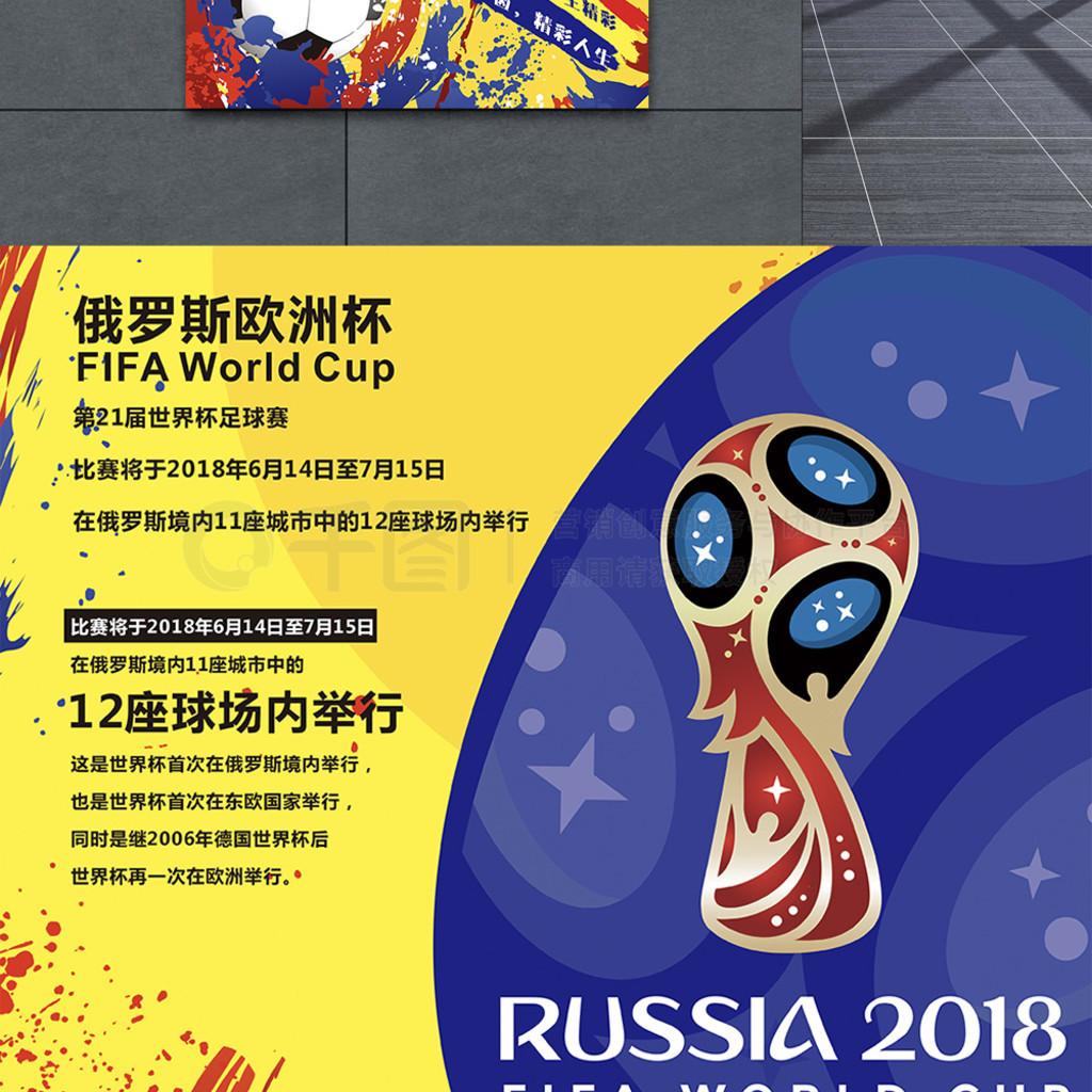 渡过难关