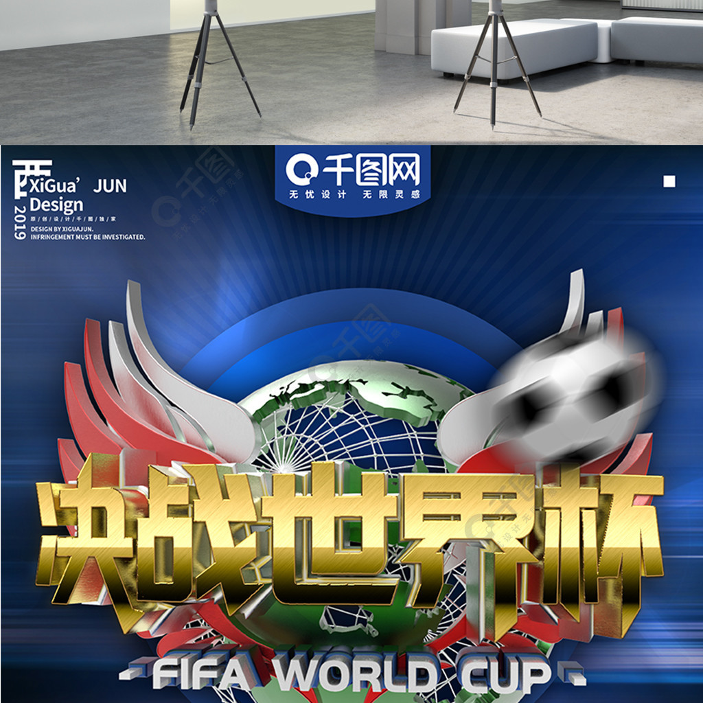系这引