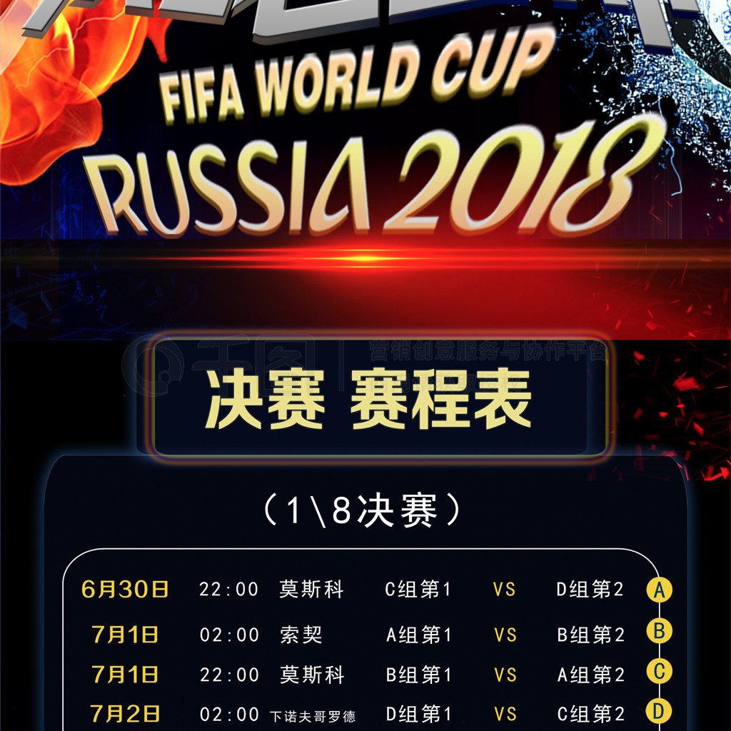 英雄成长的